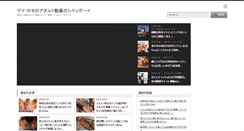 Desktop Screenshot of citiboyzbucks.com